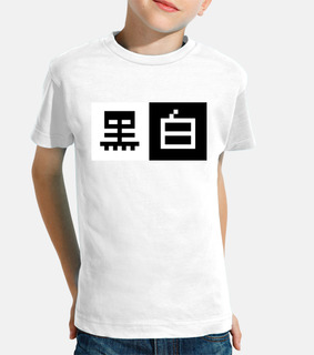 pixel kanji in bianco e nero 3