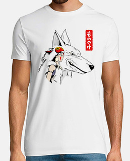 Princesse Mononoke