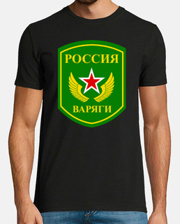 Russian Army - Spetsnaz Brigade