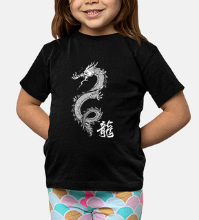 ryu 3