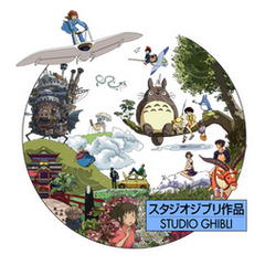 Tazza Anime Studio Ghibli- Consegna in 24 ore