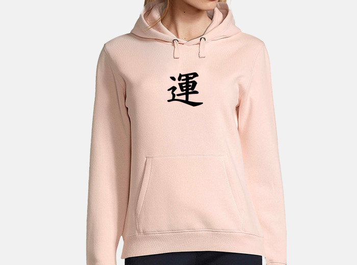 Sudaderas japonesas sales