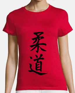 t-shirt di judo - arte marziale - sport