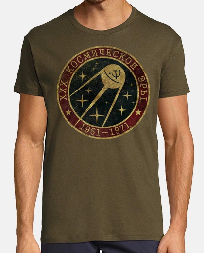 Tee-shirt ххх kocмичecкий эpьi v01