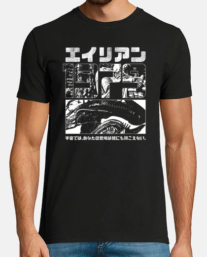 Tee-shirt 1979 - collab avec redoni