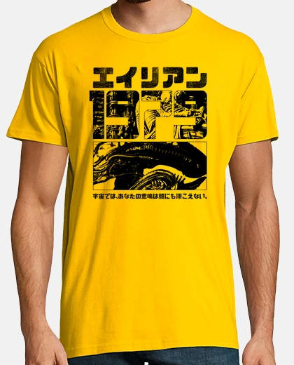 Tee-shirt 1979 v2 - collab avec redoni