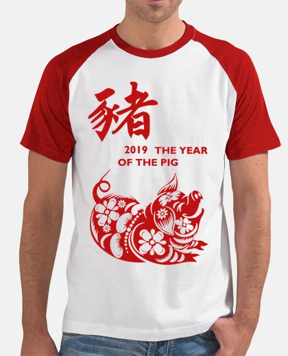 Camiseta 2019 año chino del cerdo
