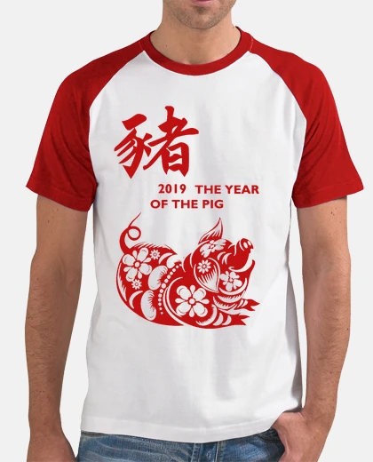 Camiseta 2019 Año del Cerdo