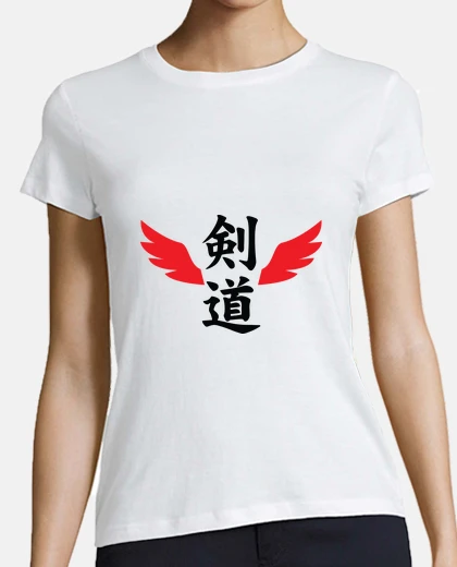 Tee-shirt Aikido / Art Martial