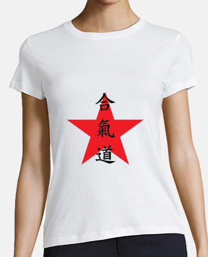 Tee-shirt Aikido / Art Martial