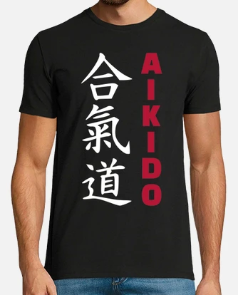 Aikido t shirt tostadora