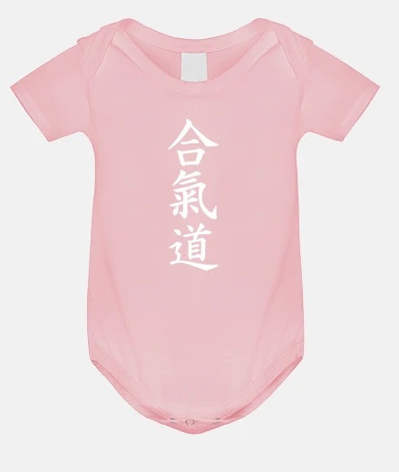 Kids aikido chinese