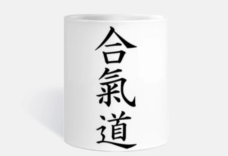 Aikido Kanji