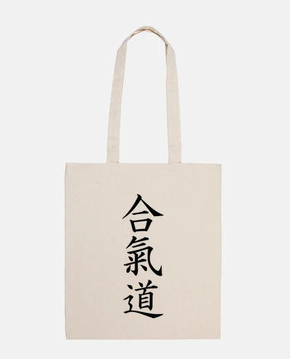 Aikido Kanji