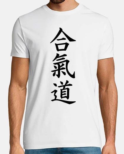 Tee-shirt aikido signes chinois