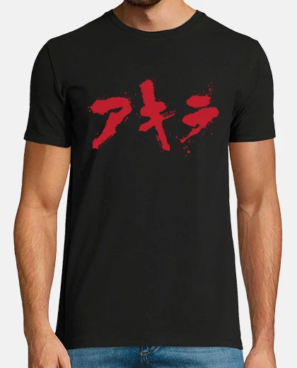 T-shirt akira