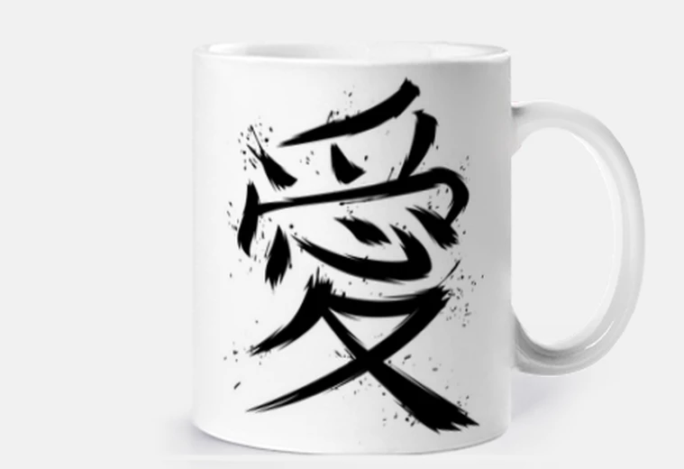 Tazza amore kanji