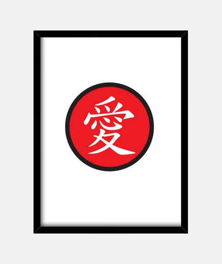 Cadre amour japon
