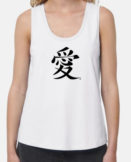 Tee-shirt amour japonais noir