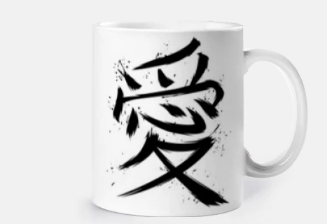 amour de kanji