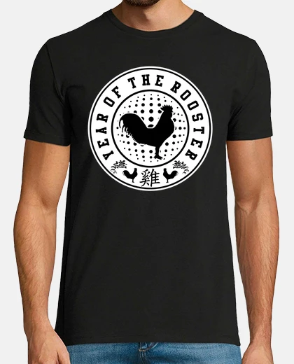 Tee-shirt année du coq 2017