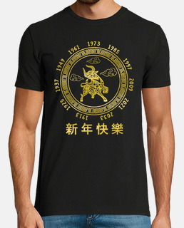 año del buey 2021 feliz año nuevo chino camisa regalos del zodiaco vintage para mujeres
