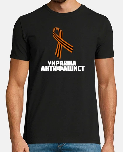 T-shirt antifascista ucraina