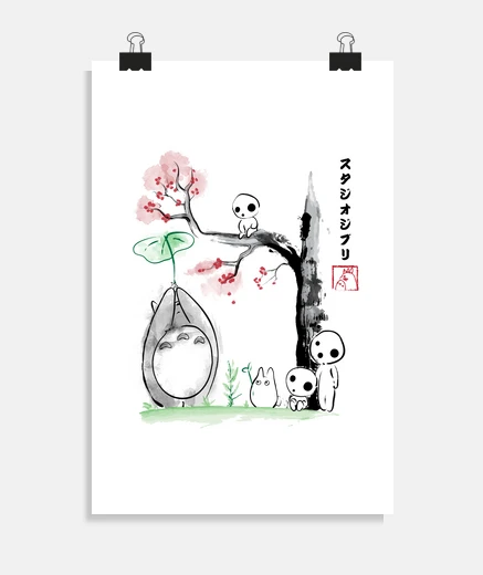 Poster arbres en croissance sumi-e
