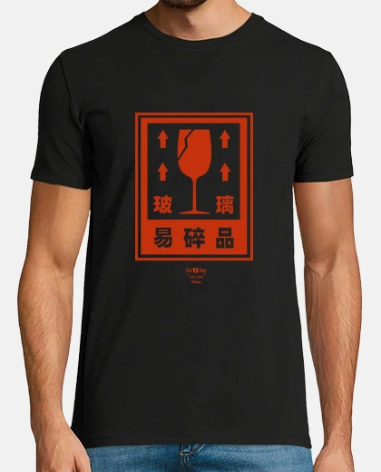 Tee-shirt argot gay: boli (chine, taiwan) rouge.