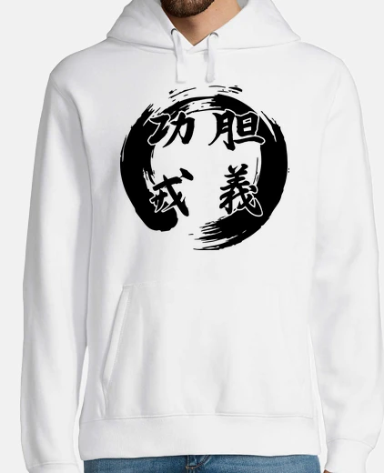 Sudadera Artes Marciales, Wude