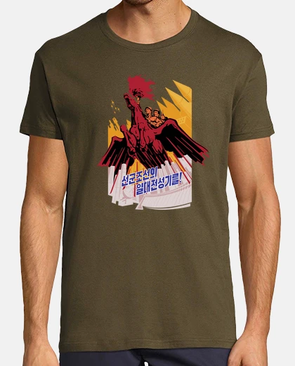 Tee-shirt au nord de la propagande cor&eacute;e. construction