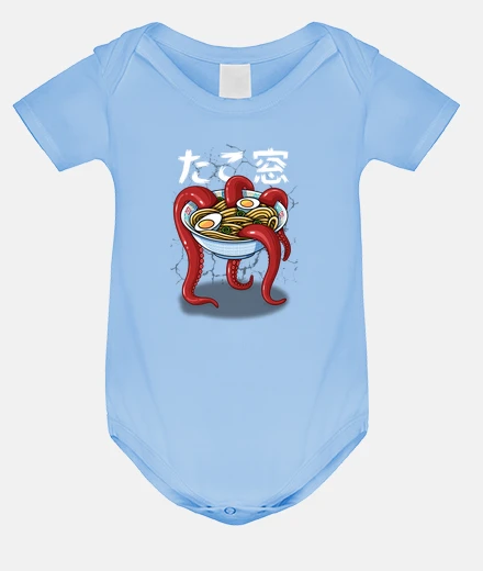 Kids Baby bodysuit, sky blue