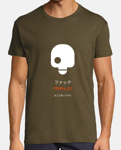 T-shirt bad pirate of the caribbean or not