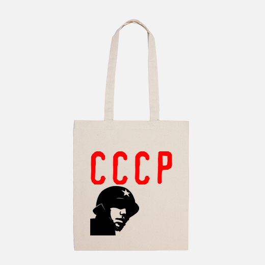 bag cccp