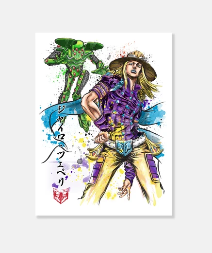 Wall ball breaker watercolor