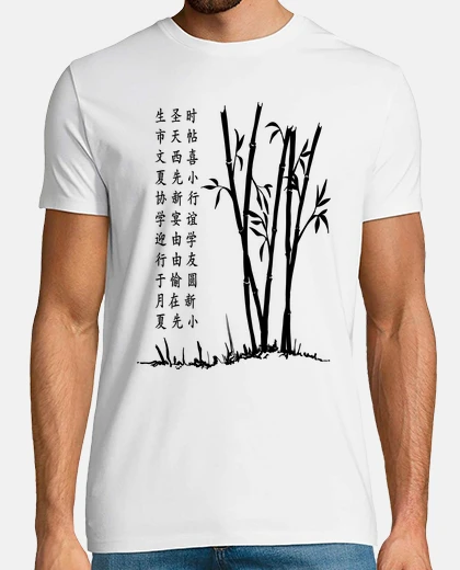 T-shirt bamboo