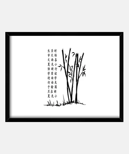 Framed bamboo