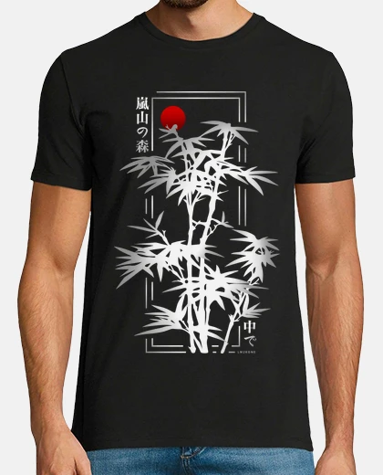 Tee-shirt Bambou Moderne - Argent