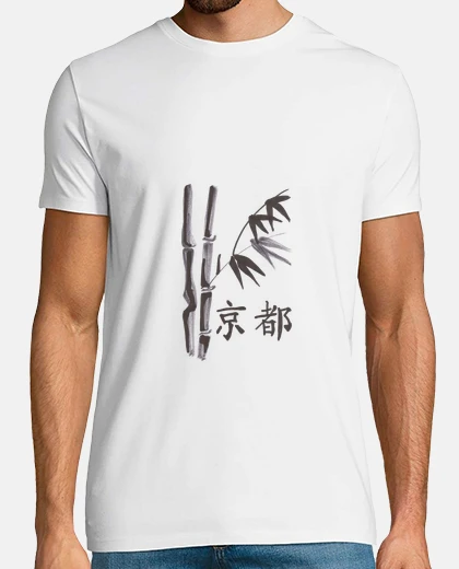 Bambu Kioto
