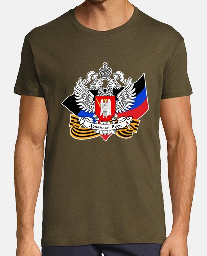 Camiseta Bandera República Popular de Donetsk, Do
