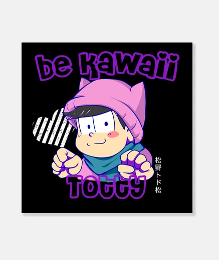 Wall be kawaii