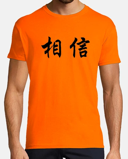 Camiseta Believe