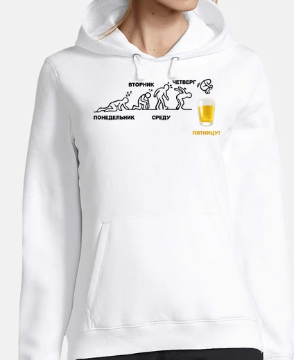 Sweat bière-volution (ru)