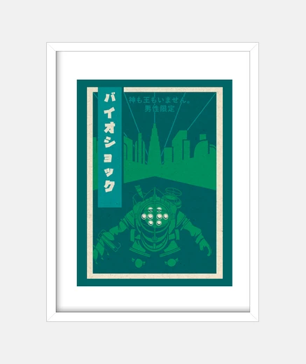 Framed big shock vintage poster