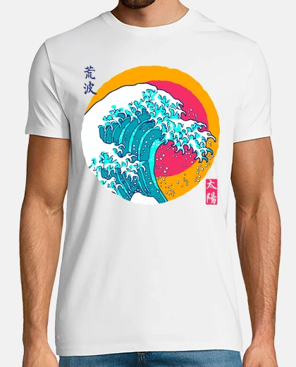 T-shirt big wave under the sun
