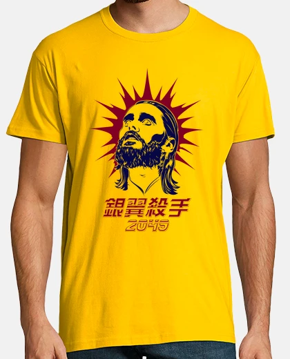 T-shirt blade corridore 2049. 2 colori