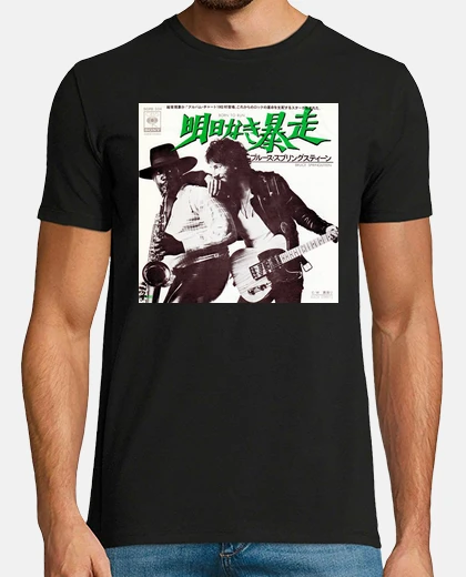 Playera Born to Run, Japanese cover