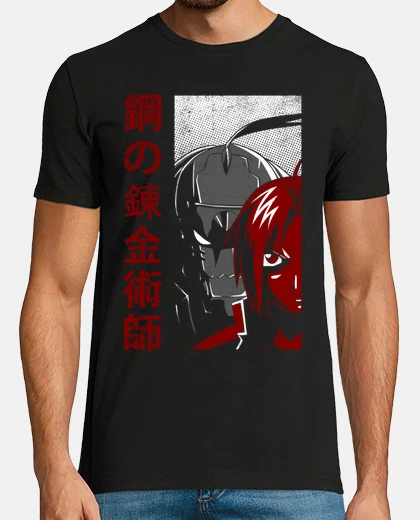 Playera Brothers
