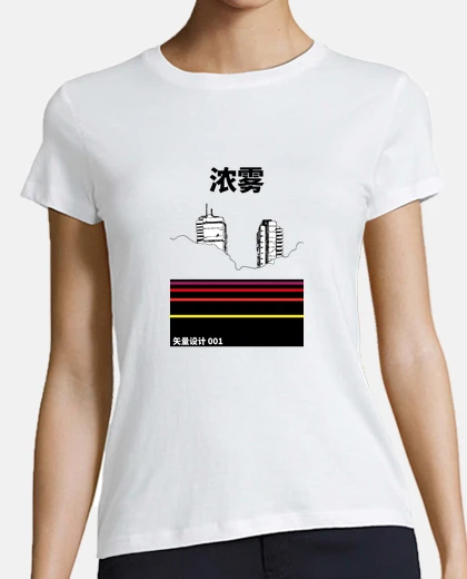 Tee-shirt brouillard épais