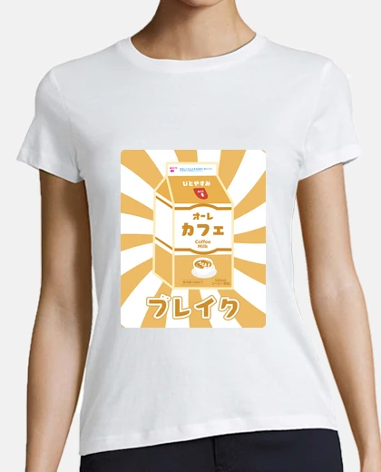 Tee-shirt café au lait 2